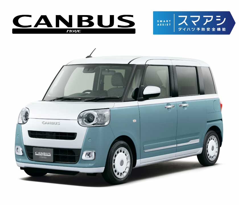 ムーブ キャンバス